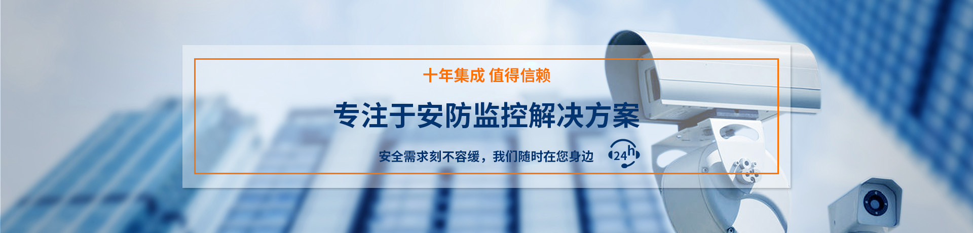 蘭州鋼化玻璃廠